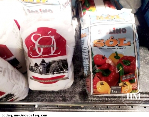 Сіль повернулася у супермаркети: імпортна продукція виявилася дешевшою, ніж українська 