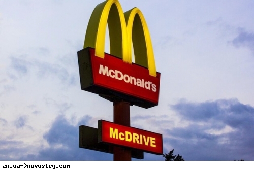 McDonald’s підтвердив плани відновити роботу в Україні