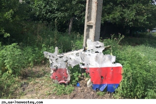 Ъ       MH17