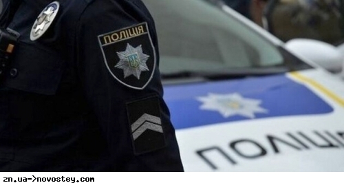 Поліція наклала арешт на будівлю «Росатому» у центрі Києва
