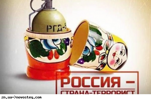 Україна направила розвідувальну інформацію щодо бізнесу, пов'язаного з РФ, ще чотирьом країнам