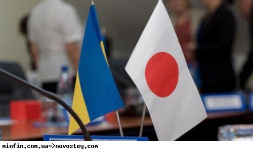 Украина получила от Японии дополнительные $500 миллионов 