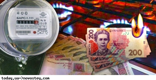 Не субсидія: українці можуть отримати допомогу на оплату комуналки