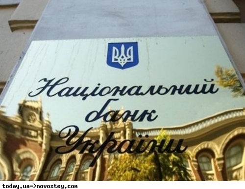 Що буде з кредитами і депозитами українців після того як НБУ “накрутив“ облікову ставку 