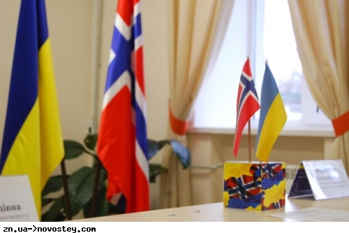 Норвегія виділить Україні допомогу в розмірі 1 млрд євро