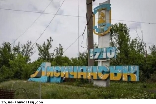 Гайдай: «Окупанти кинули на Лисичанськ, напевно, всі сили. Місто у вогні»