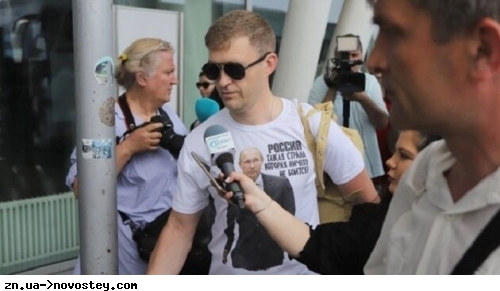 Російські дипломати полетіли з Болгарії. У футболках із зображенням і цитатою Путіна