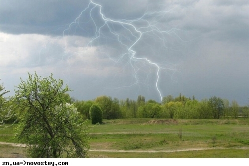 В Україні оголосили штормове попередження, очікують грози та зливи