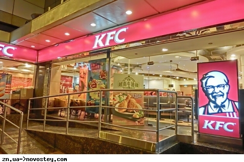   KFC  Pizza Hut   