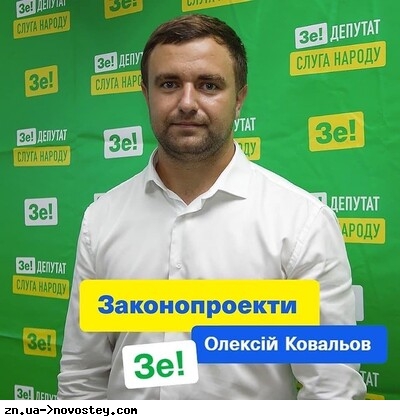 Депутат Ковальов організовував вивезення до РФ солі й зерна — генпрокурорка