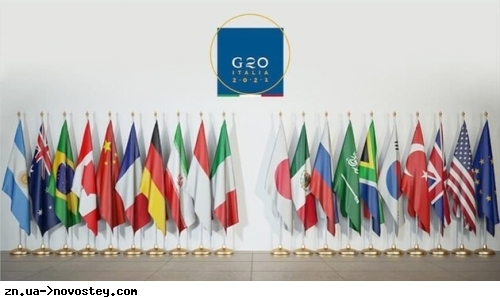 В ЄС заявили, що не дозволять РФ використовувати форум G20 для пропаганди