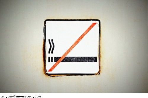 З 11 липня електронні цигарки та кальяни заборонено курити в громадських місцях: деталі і штрафи