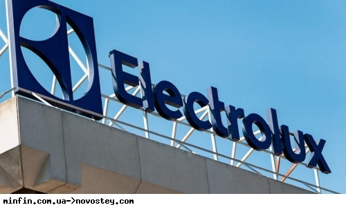 Шведская компания Electrolux продает свой бизнес в РоSSии 
