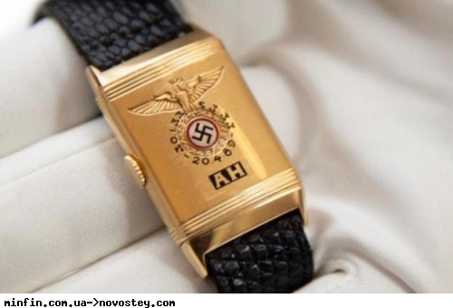 На аукцион выставили часы Гитлера. За них хотят выручить $4 миллиона (фото) 