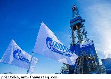 Газпром