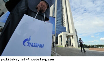 газпром