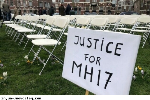  MH17         