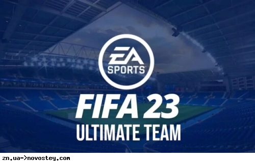 У новому футбольному симуляторі FIFA 23 не буде російських клубів та збірної РФ