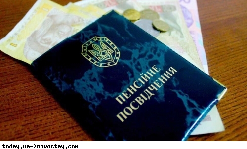 Пенсія в 50 років: хто із українців отримає виплати раніше за інших