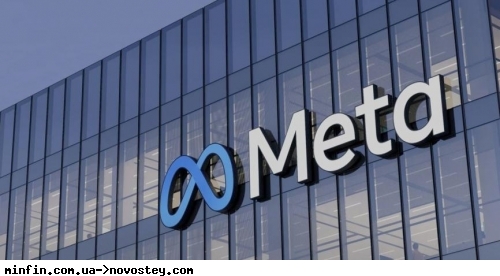 Meta відкрила центр підтримки малого бізнесу України 