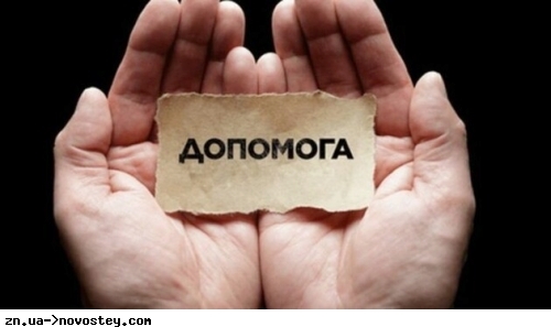 Укрпошта допоможе отримати