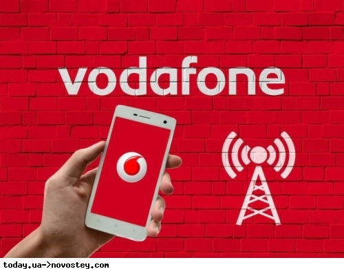 У Vodafone побільшало безкоштовних послуг для абонентів мережі