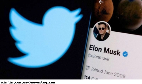 Twitter шукає докази спроб Маска зірвати угоду на $44 мільярди 