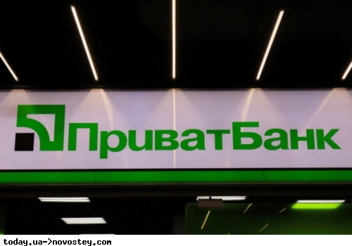 ПриватБанк блокує карти клієнтів на півроку: у банку роз'яснили ситуацію 