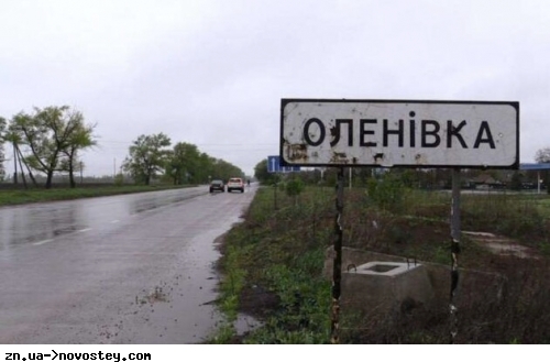 РФ привезла в Оленівку «експертів» із Сербії і КНДР – ООН та Червоний Хрест не пустили