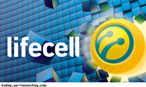 Мобільний оператор lifecell майже вдвічі підвищить вартість популярних тарифів: як зміниться абонплата з 10 серпня 