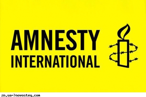  Amnesty International          
