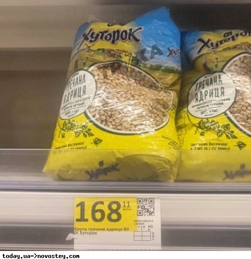 Гречка по 168 грн: в київському супермаркеті встановили космічную ціну на дефіцитну крупу 