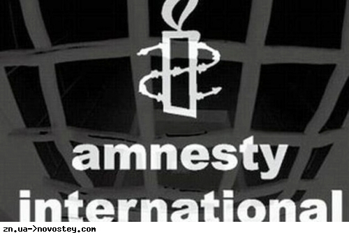 Politico:  Amnesty International   -  ,   ?