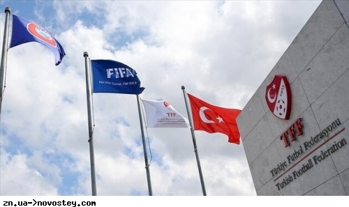 Федерацію футболу Туреччини обстріляли під час засідання керівництва