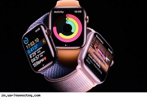 Apple анонсувала свій новий розумний годинник: що змінилося