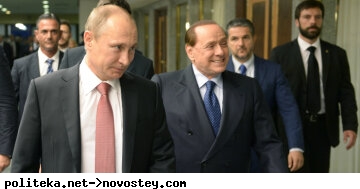 Путин Берлускони