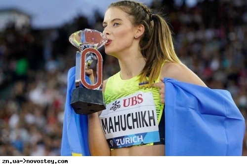 Українська легкоатлетка Магучіх перемогла у фіналі Діамантової ліги