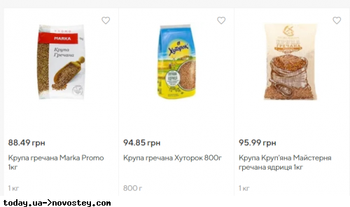 Гречка в Україні подешевшала: українські супермаркети оновили ціни на популярну крупу