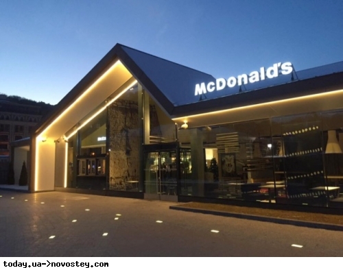 McDonalds    :   
