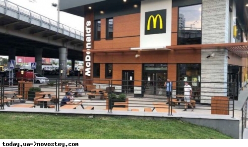 McDonalds    :    