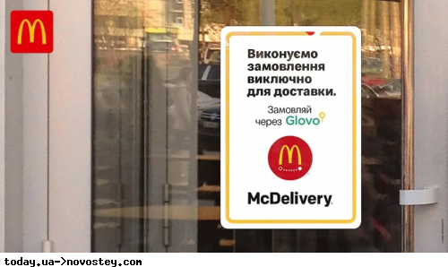 McDonald's       :    