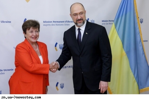 Місія МВФ розпочне роботу над новою спеціальною програмою з Україною вже у жовтні – Шмигаль