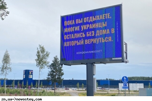 �� �������� �� Գ����䳿 ������� ����� 6400 �����
