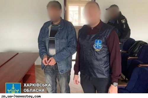 В Харківській області затримали керівника в псевдополіції 