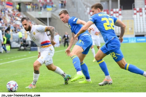 Україна забила п'ять голів Вірменії у Лізі націй