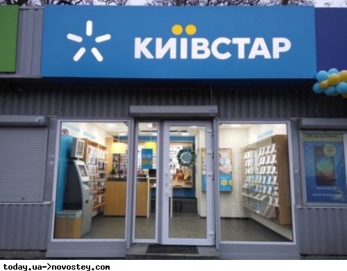 Київстар попередив абонентів про тимчасові перебої: коли знову запрацюють усі послуги 