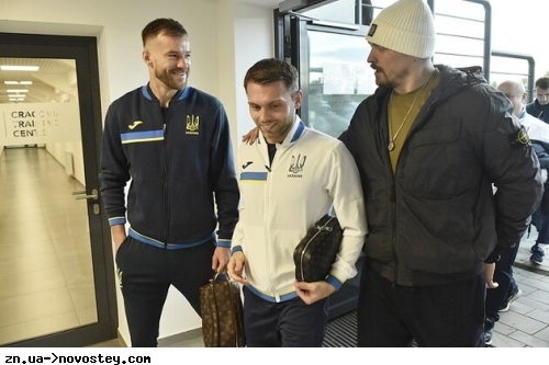 Усик відвідав розташування збірної України перед матчем із Шотландією