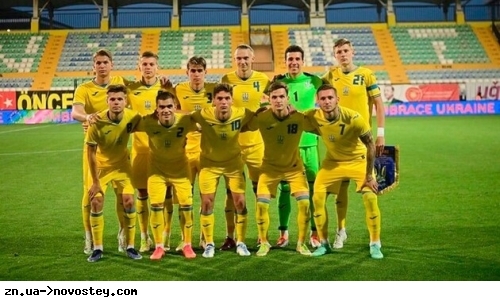 Молодіжна збірна України розгромила Словаччину та вийшла на чемпіонат Європи-2023