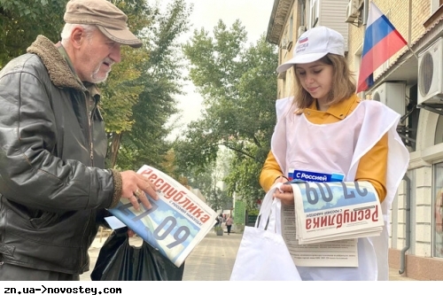 У псевдореферендумі росіян взяли участь 0,5% жителів Запорізької області — мер Мелітополя