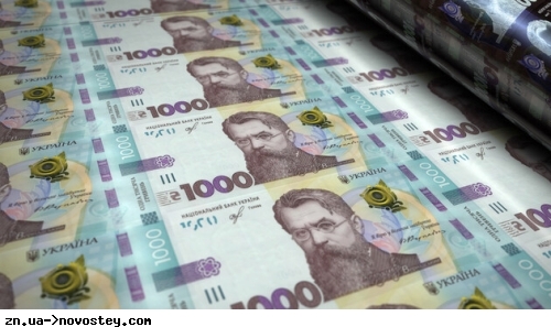 Витрати держбюджету України: депутат розповів на що витратили понад трильйон гривень